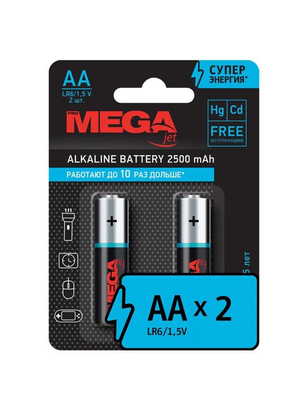 Батарейка Promega АA/LR06 бл/2шт      