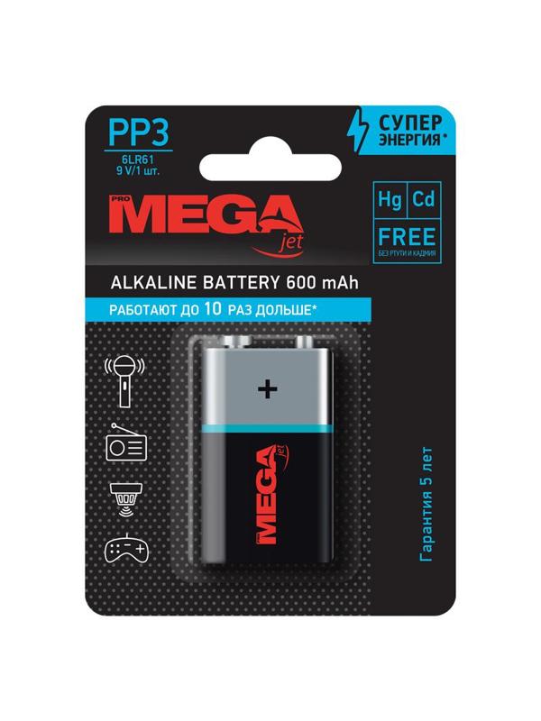 Батарейка Promega 6LR61/Крона 9V/1604A алкалин. бл/1