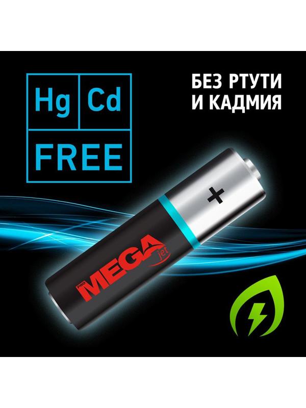 Батарейка Promega 6LR61/Крона 9V/1604A алкалин. бл/1
