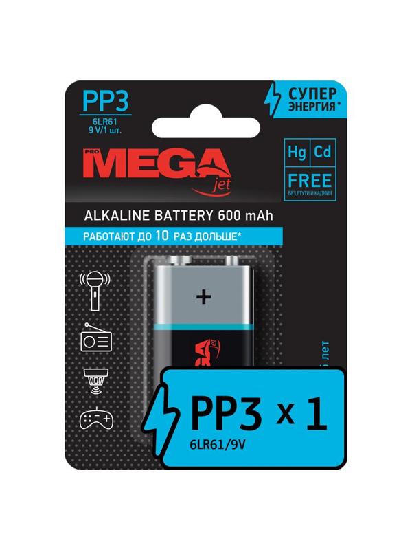 Батарейка Promega 6LR61/Крона 9V/1604A алкалин. бл/1