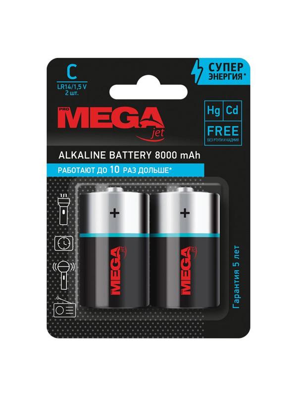 Батарейка Promega С/E93/LR14 бл/2шт