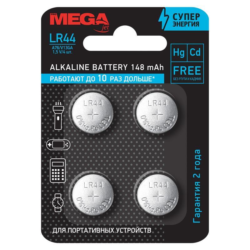 Батарейка Promega, алкалин, MJA76-BC4, A76, 4 шт/ уп