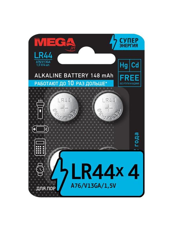 Батарейка Promega, алкалин, MJA76-BC4, A76, 4 шт/ уп