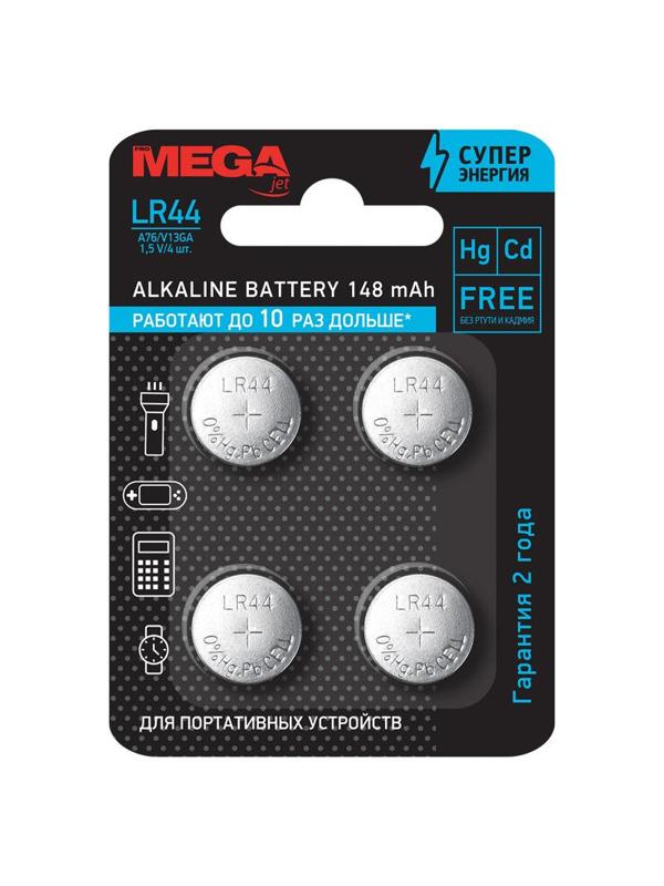 Батарейка Promega, алкалин, MJA76-BC4, A76, 4 шт/ уп