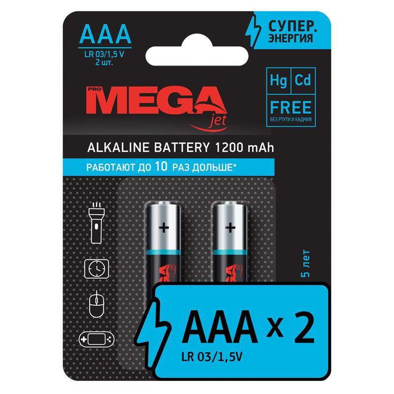 Батарейка Promega ААA/LR03 бл/2шт