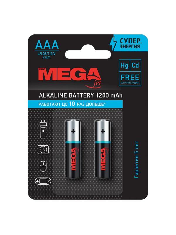 Батарейка Promega ААA/LR03 бл/2шт