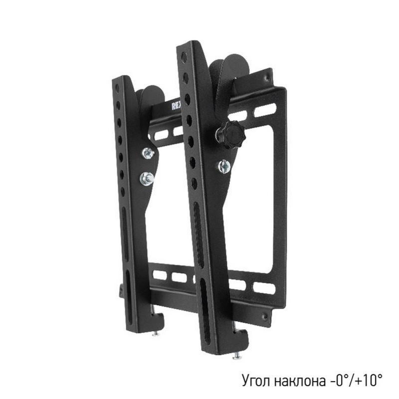 Кронштейн Rexant 38-0320, TV 17-42, настенный, наклонный, чер