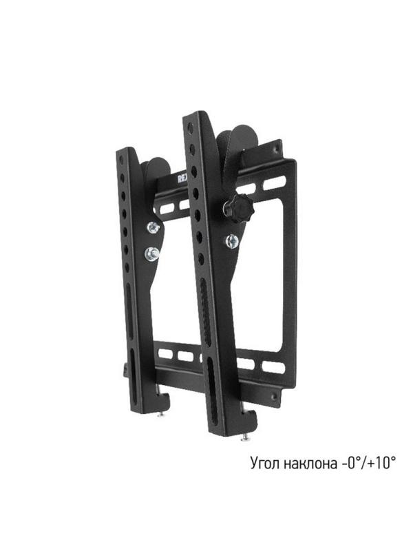 Кронштейн Rexant 38-0320, TV 17-42, настенный, наклонный, чер