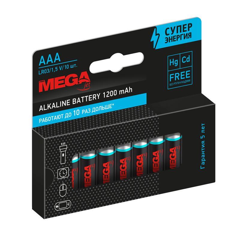 Батарейка Promega ААA/LR03 бл/10шт