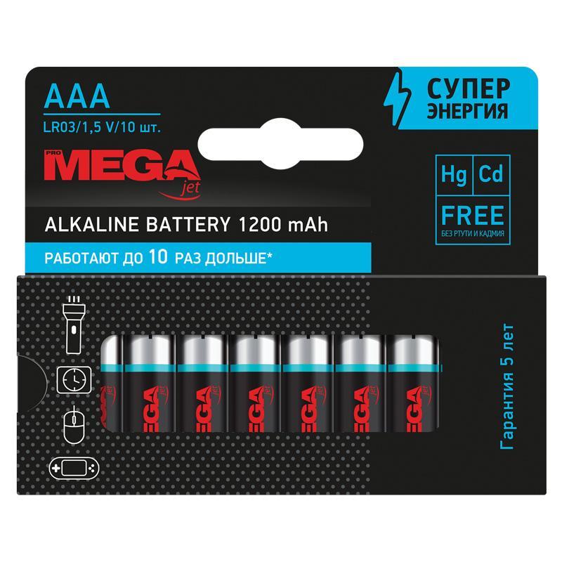 Батарейка Promega ААA/LR03 бл/10шт
