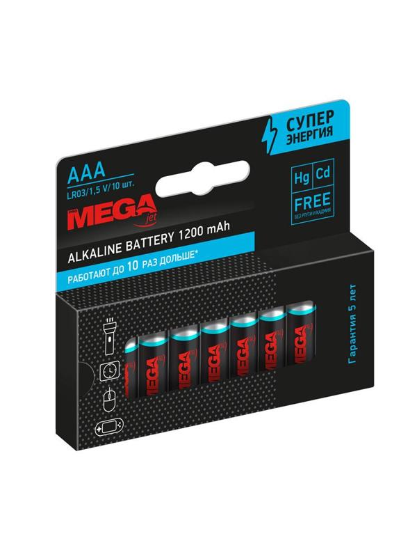 Батарейка Promega ААA/LR03 бл/10шт