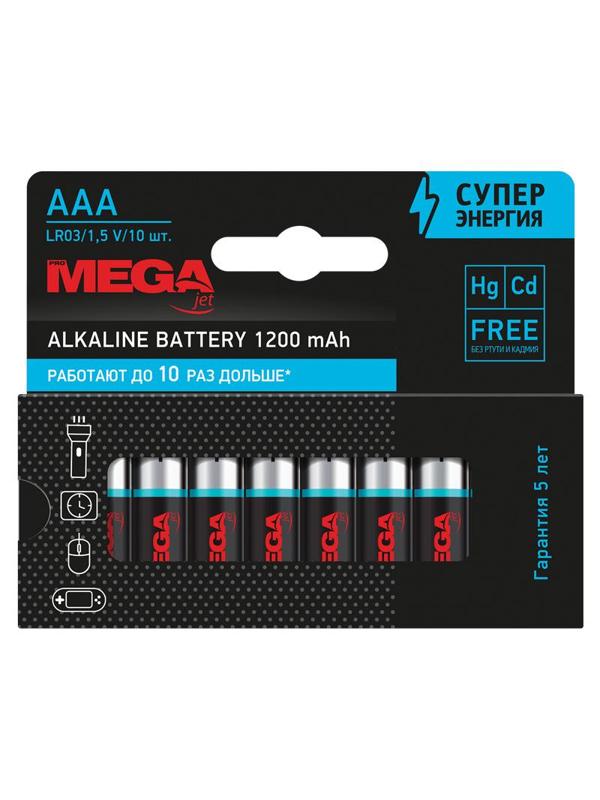 Батарейка Promega ААA/LR03 бл/10шт