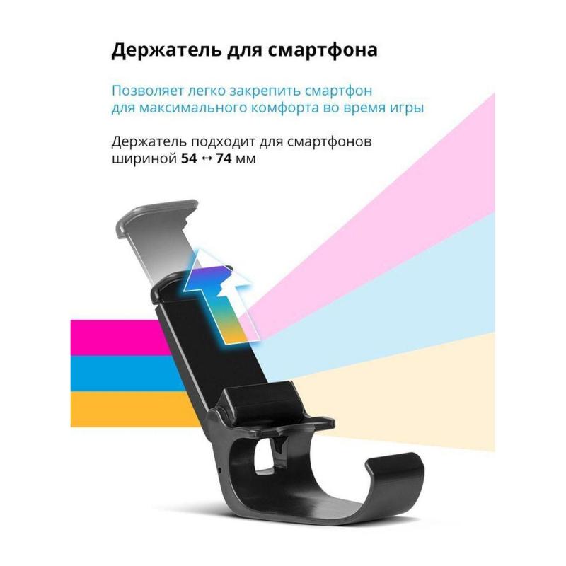 Геймпад беспроводной (PC, Android, PS3) Defender Blast, черный