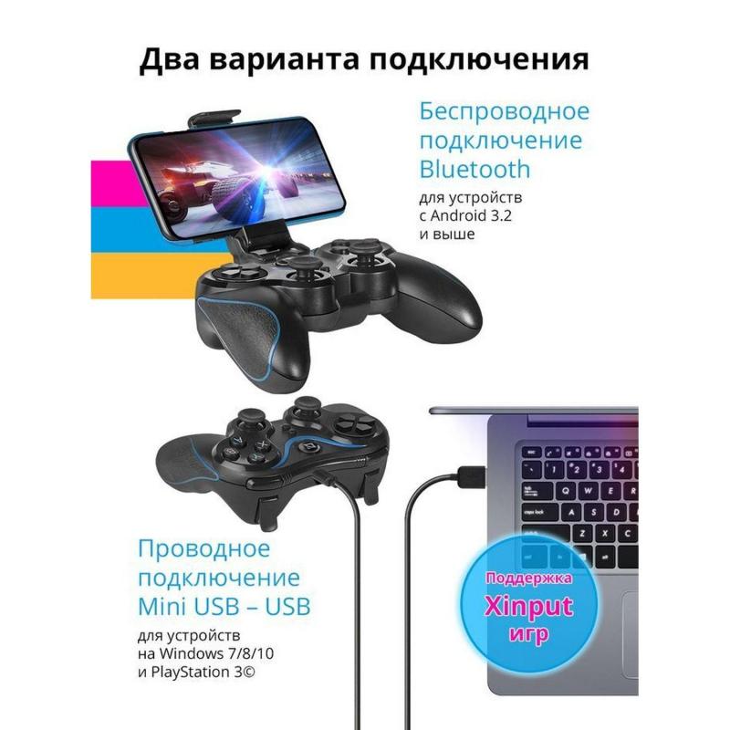 Геймпад беспроводной (PC, Android, PS3) Defender Blast, черный