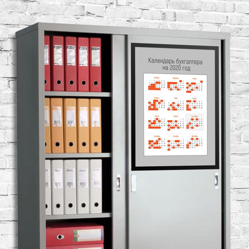 Рамка магнитная настенная Attache А2 ПЭТ, серая, 5