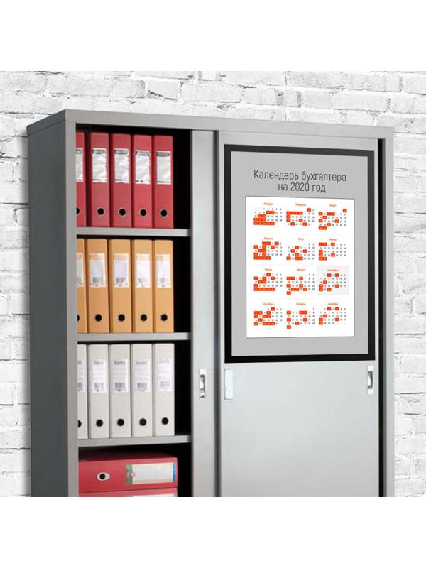 Рамка магнитная настенная Attache А2 ПЭТ, серая, 5