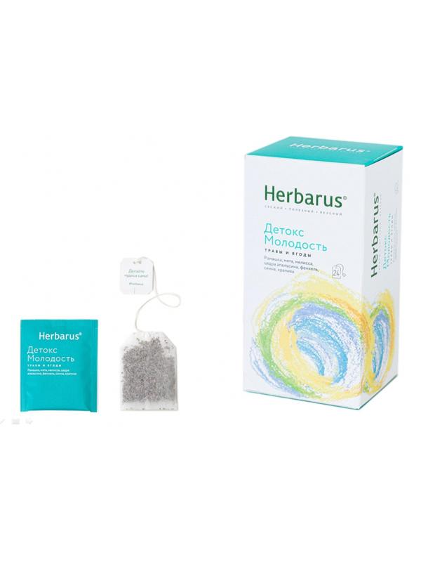 Чай напиток Herbarus, Детокс Молодость, 24пак