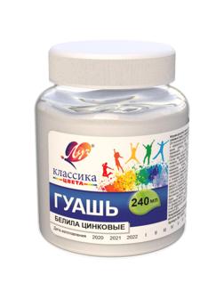 Гуашь Луч Классика 240 мл белила цинковые, 30С 1816-08