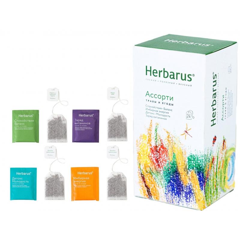 Чай напиток Herbarus, Ассорти, 24пак