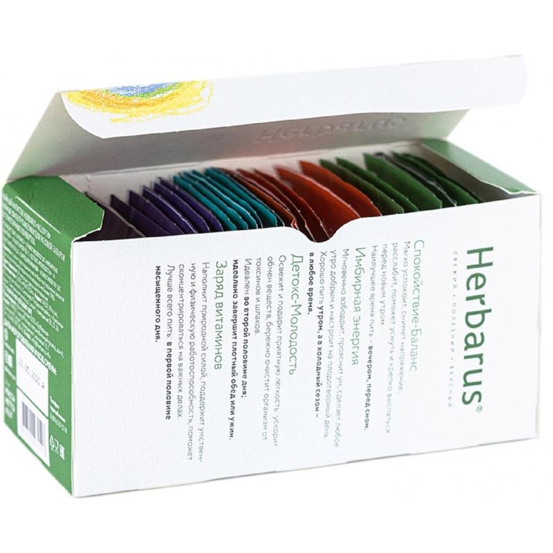 Чай напиток Herbarus, Ассорти, 24пак