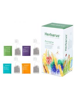 Чай напиток Herbarus, Ассорти, 24пак