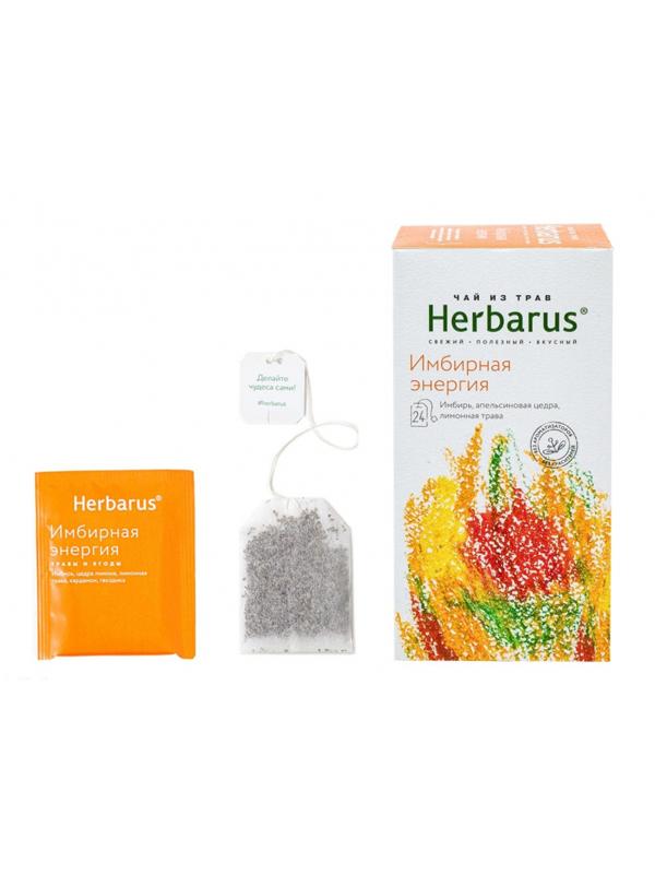 Чай напиток Herbarus, Имбирная Энергия,  24пак