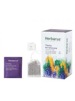 Чай напиток Herbarus, Заряд витаминов, 24пак