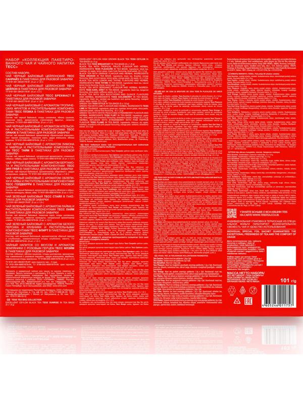 Чай Tess набор чая 12 видов, 1уп/60пак. 1175-12-4