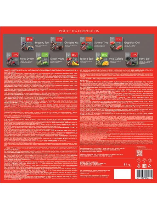 Чай Tess набор чая 9 видов, 1уп/45пак 1662-11