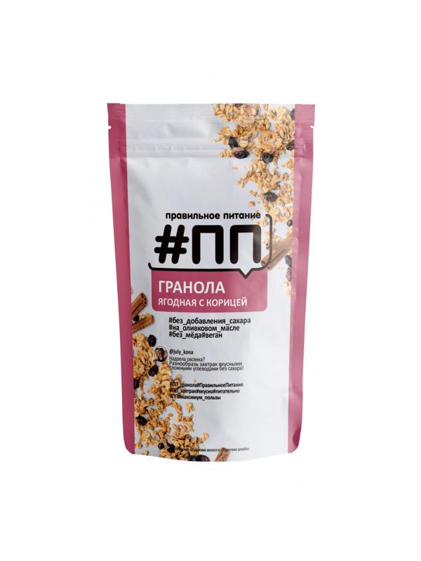 Гранола  #ПП без сахара ягодная с корицей, 350 г