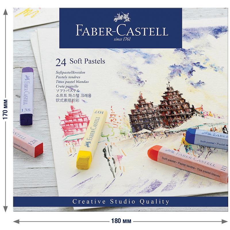 Пастель Faber-Castell Soft pastels 24 цв., картон. упак, 128324