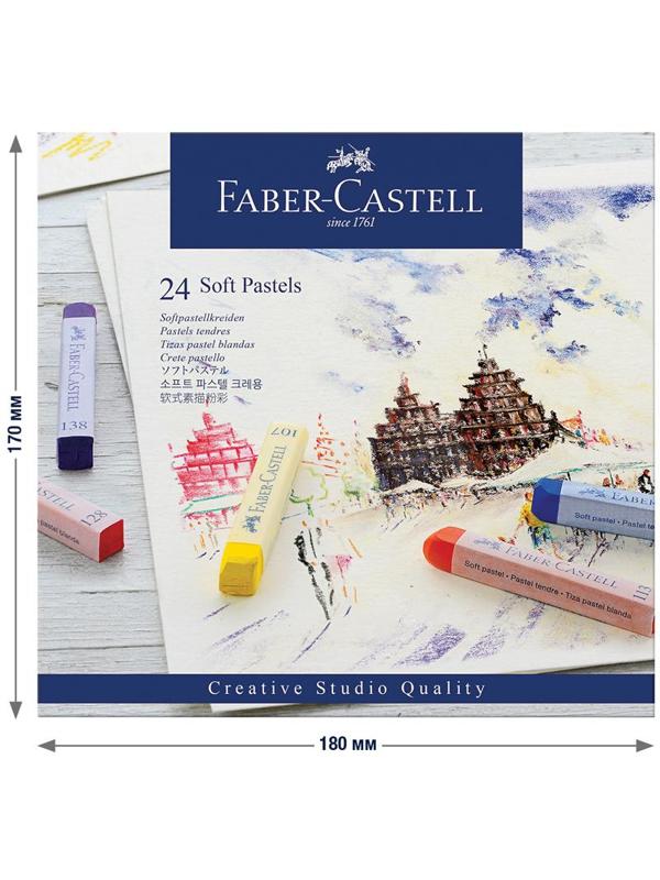 Пастель Faber-Castell Soft pastels 24 цв., картон. упак, 128324