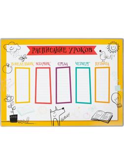 Коврик на стол 330х460мм карман смен лист Распис урок Солн сист Времена год