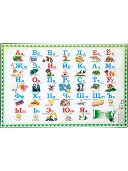 Коврик на стол  380x590мм  Алфавит, с картоном и картинкой внутри
