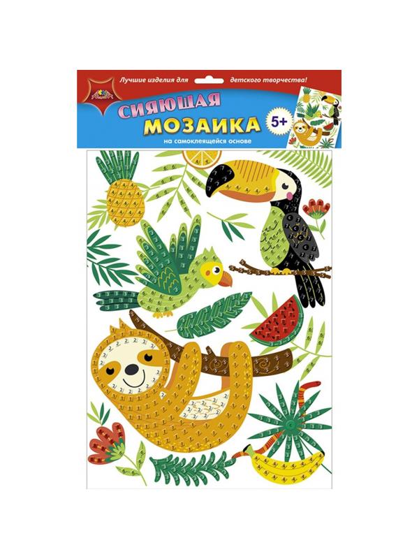 Мозаика самокл. сияющая из мягк. пласт. А3 Весёлые тропики С2258-26