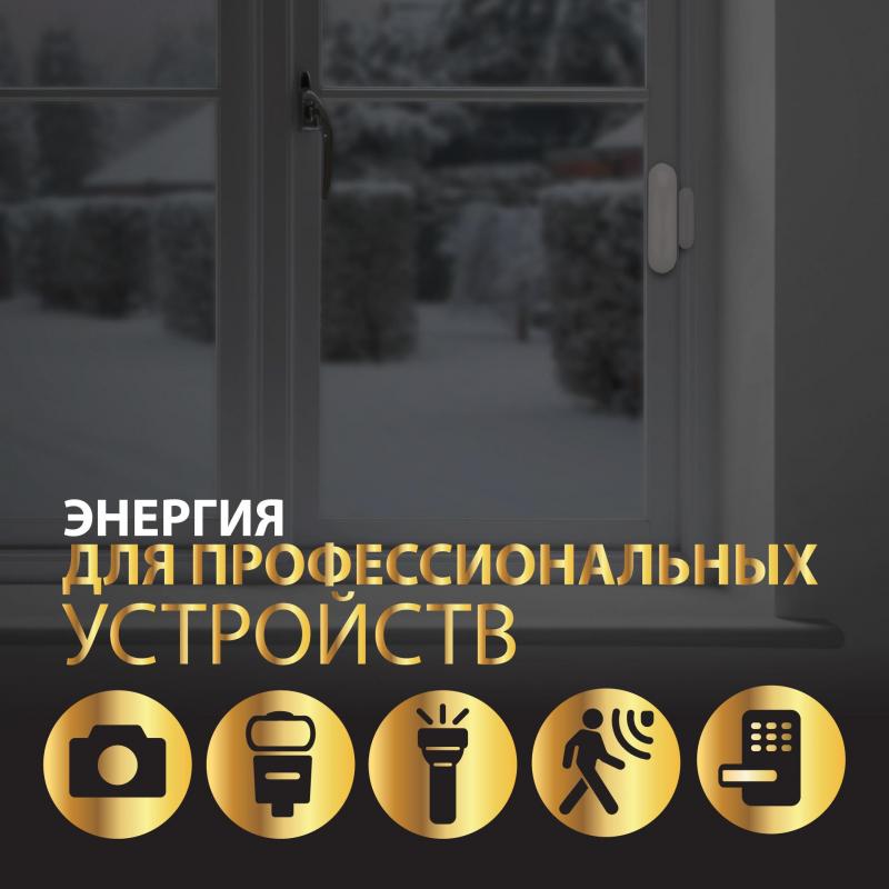 Батарейка GP CR2 3В литиевая, бл/1шт (GP CR2E-2CR1)