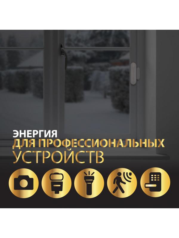 Батарейка GP CR2 3В литиевая, бл/1шт (GP CR2E-2CR1)