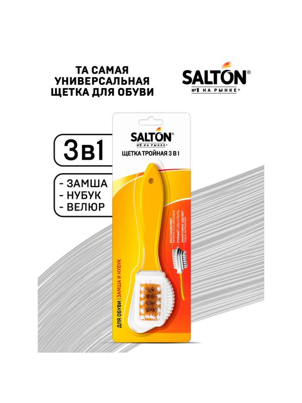 Щетка тройная для изделий из замши и нубука SALTON Дизайн 201751/X601