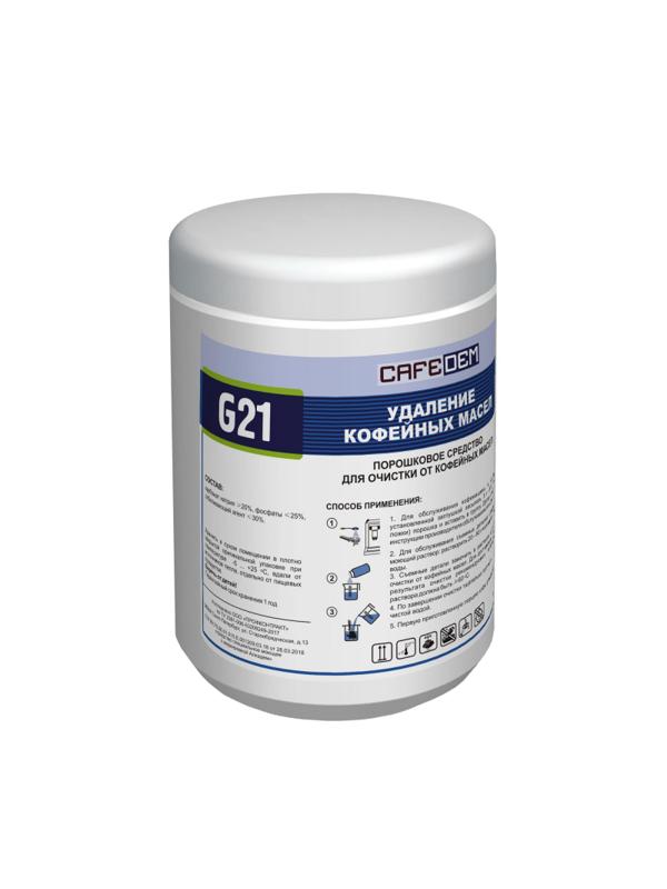 Средство для очистки рабочих групп кофемашин CAFEDEM G21 порош, банка 1,0кг