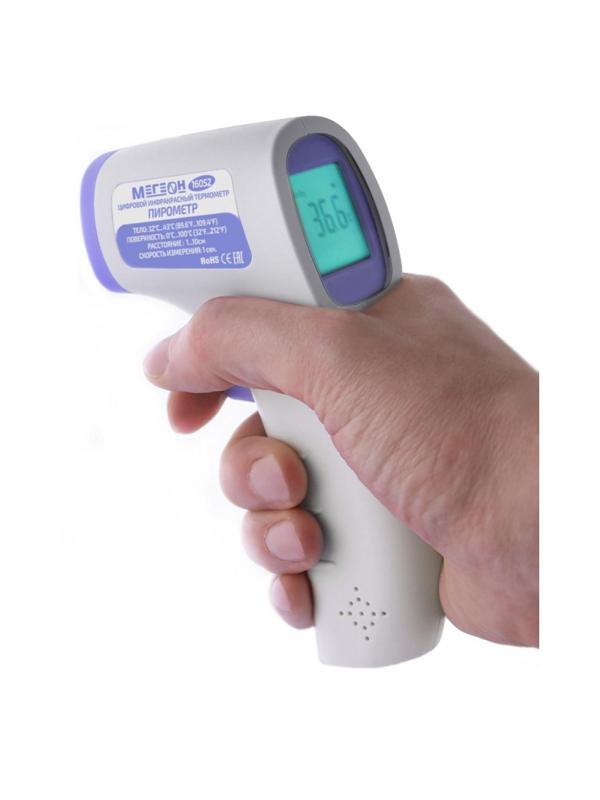 Термометр бесконтактный (пирометр) МЕГЕОН 16052