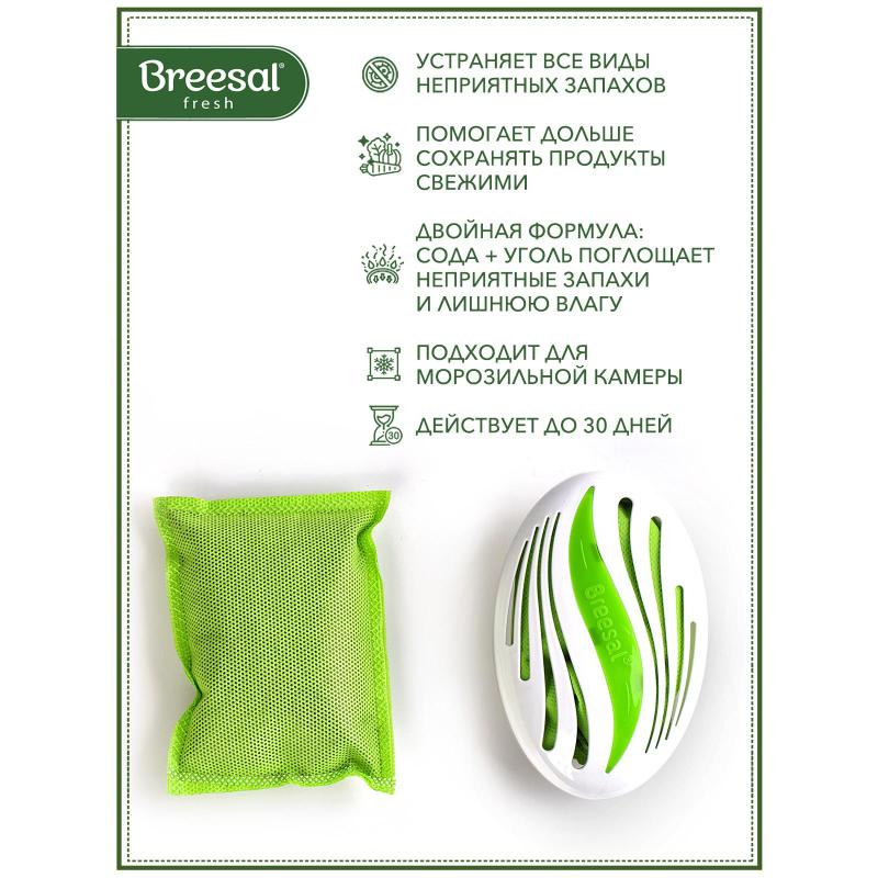 Дезодоратор Поглотитель запаха Breesal для холодильника 80г основнойблок