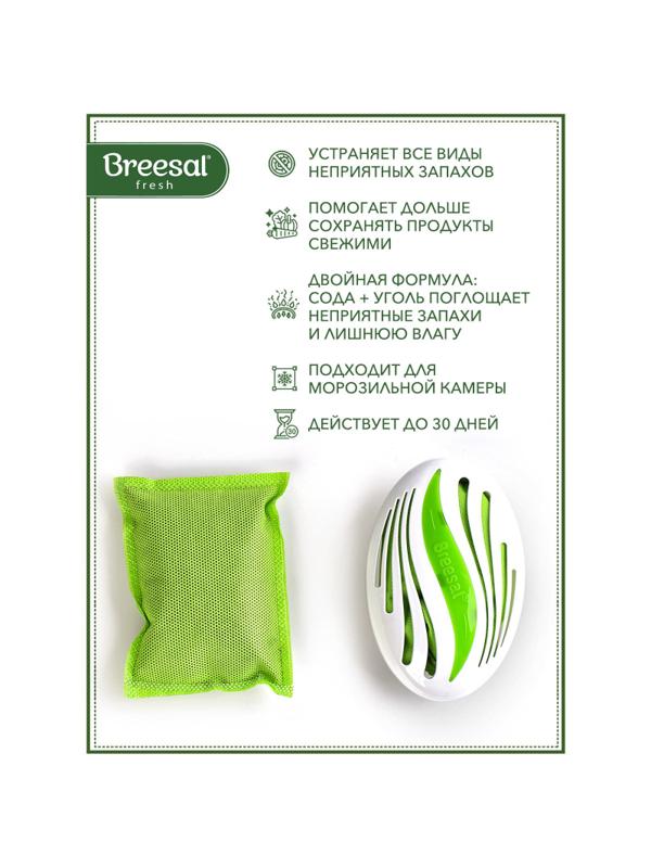 Дезодоратор Поглотитель запаха Breesal для холодильника 80г основнойблок