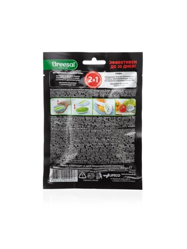 Дезодоратор Поглотитель запаха Breesal для холодильника 80г сменный блок