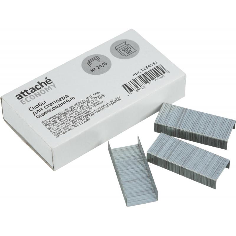 Скобы для степлера №24/6 Attache Economy оцинкованные 500 шт./уп
