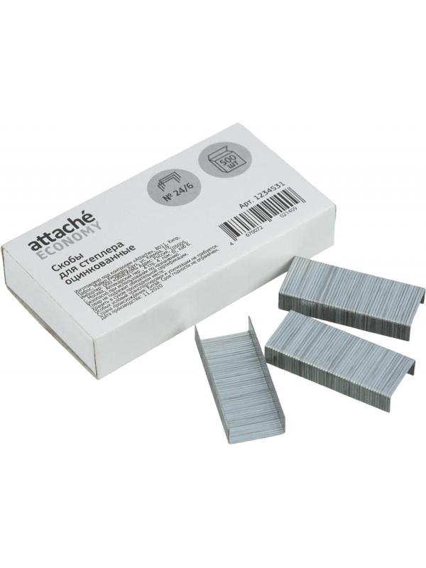 Скобы для степлера №24/6 Attache Economy оцинкованные 500 шт./уп