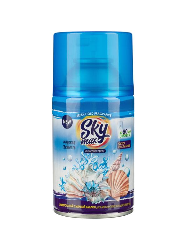 Баллон сменный для автоосвежителя SKY MAX 250мл Морская Свежесть