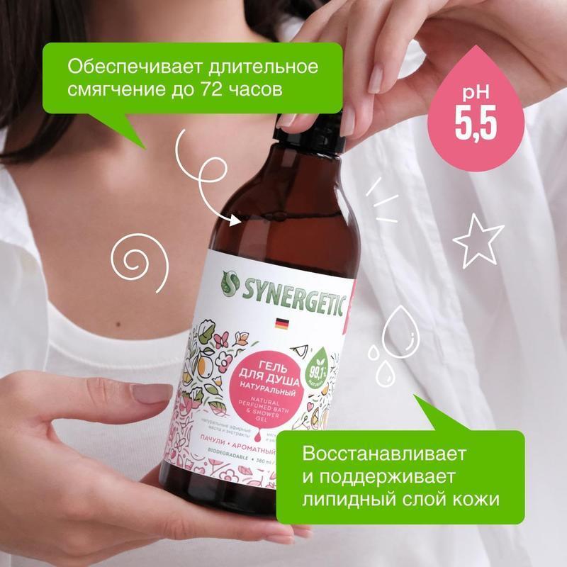 Гель для душа Synergetic Пачули и ароматный бергамот, 380мл