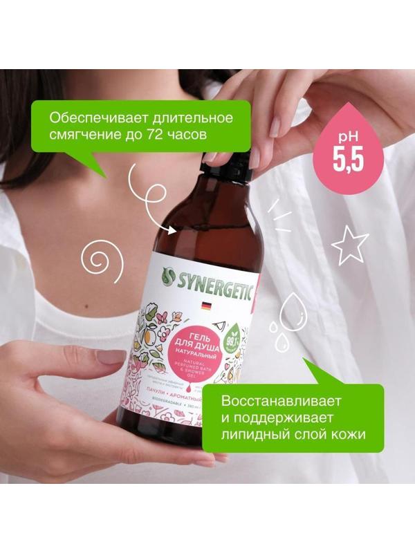 Гель для душа Synergetic Пачули и ароматный бергамот, 380мл