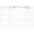 Журнал инструктажа  по антитерр.защищ-ти и ГО в образ.орг.А4,32л.КЖ-839