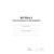 Журнал учета посещаемости учащихся.А4,16л. КЖ-1568
